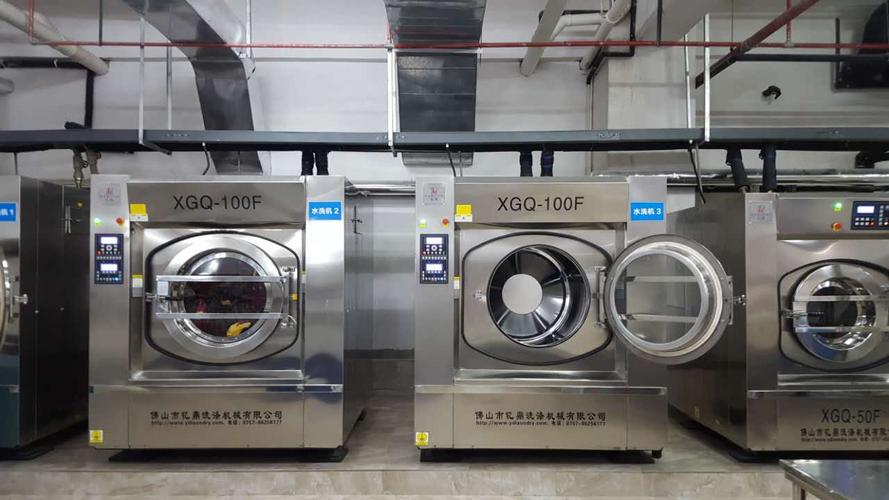 50kg毛巾消毒洗涤设备 工业洗衣机 酒店全自动洗脱机 自动洗脱机